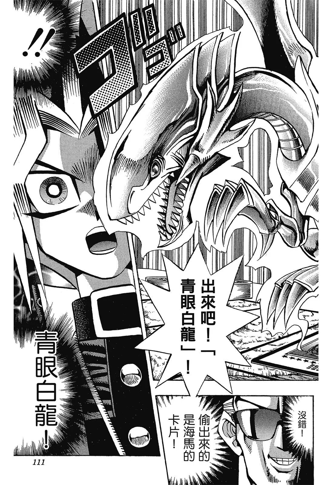 电子版09