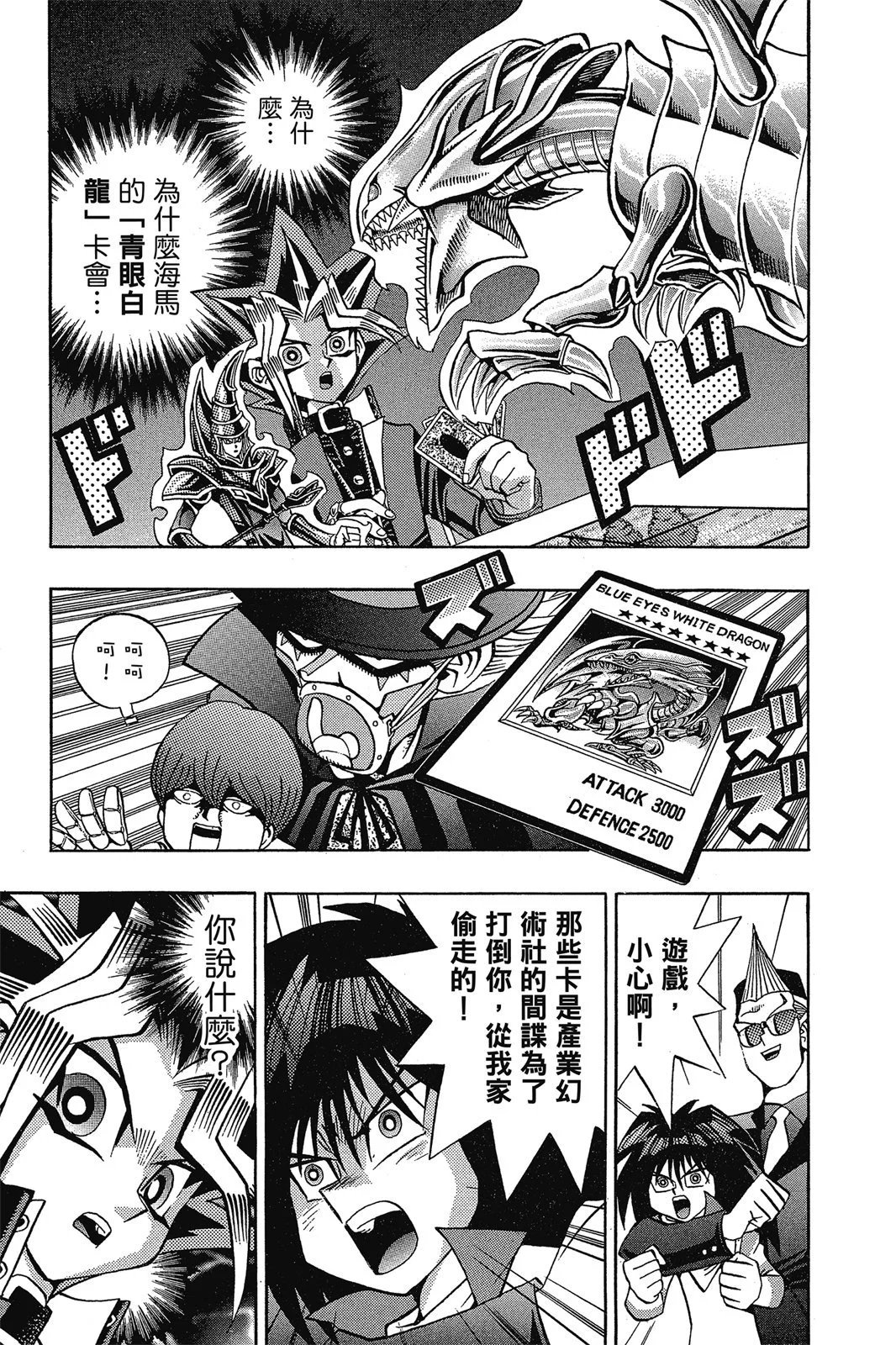 电子版09