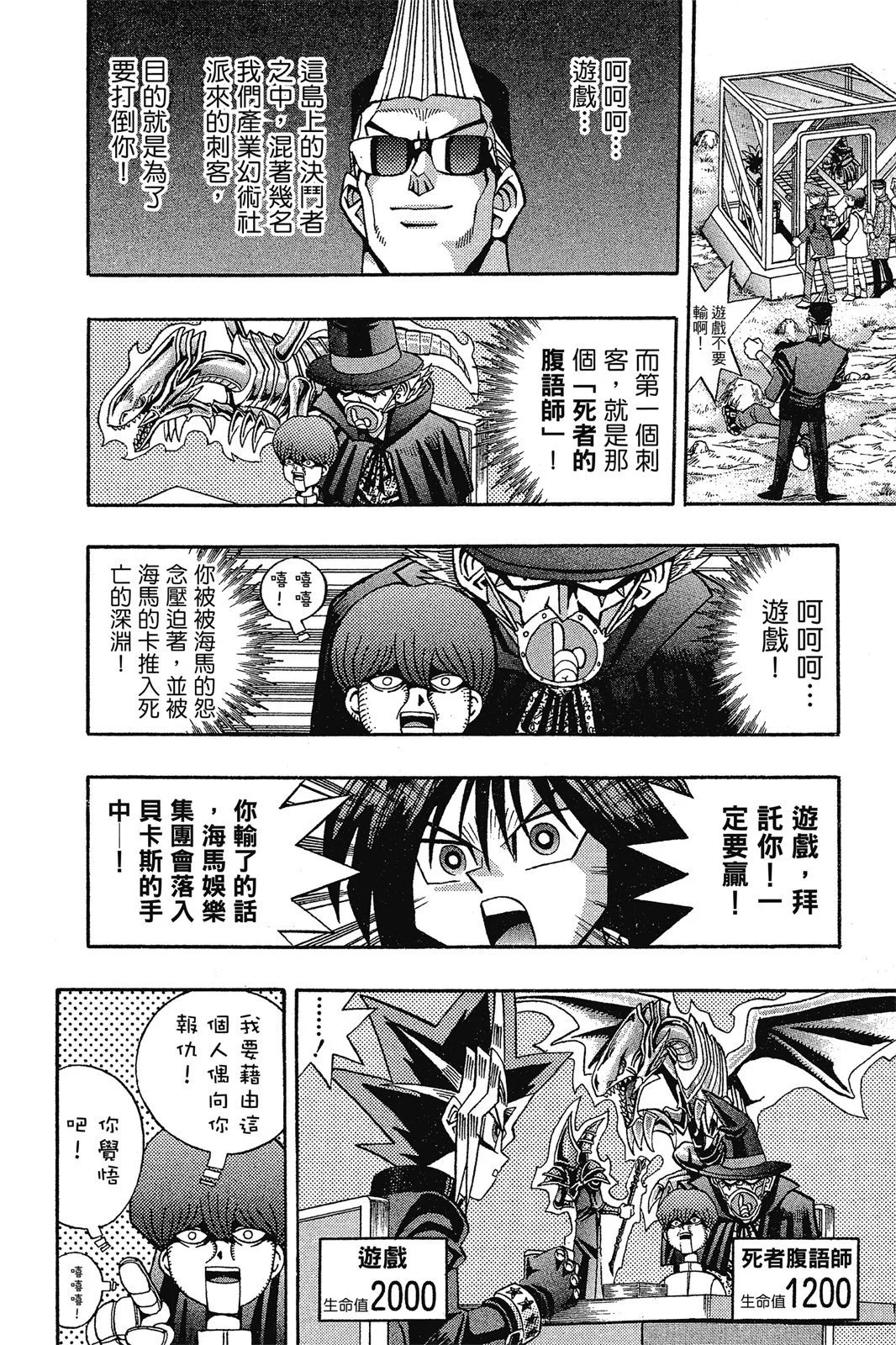 电子版09