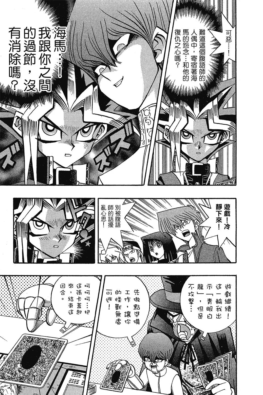 电子版09