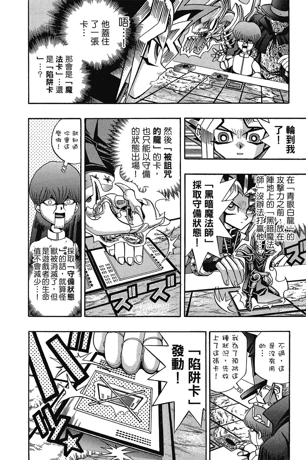 电子版09