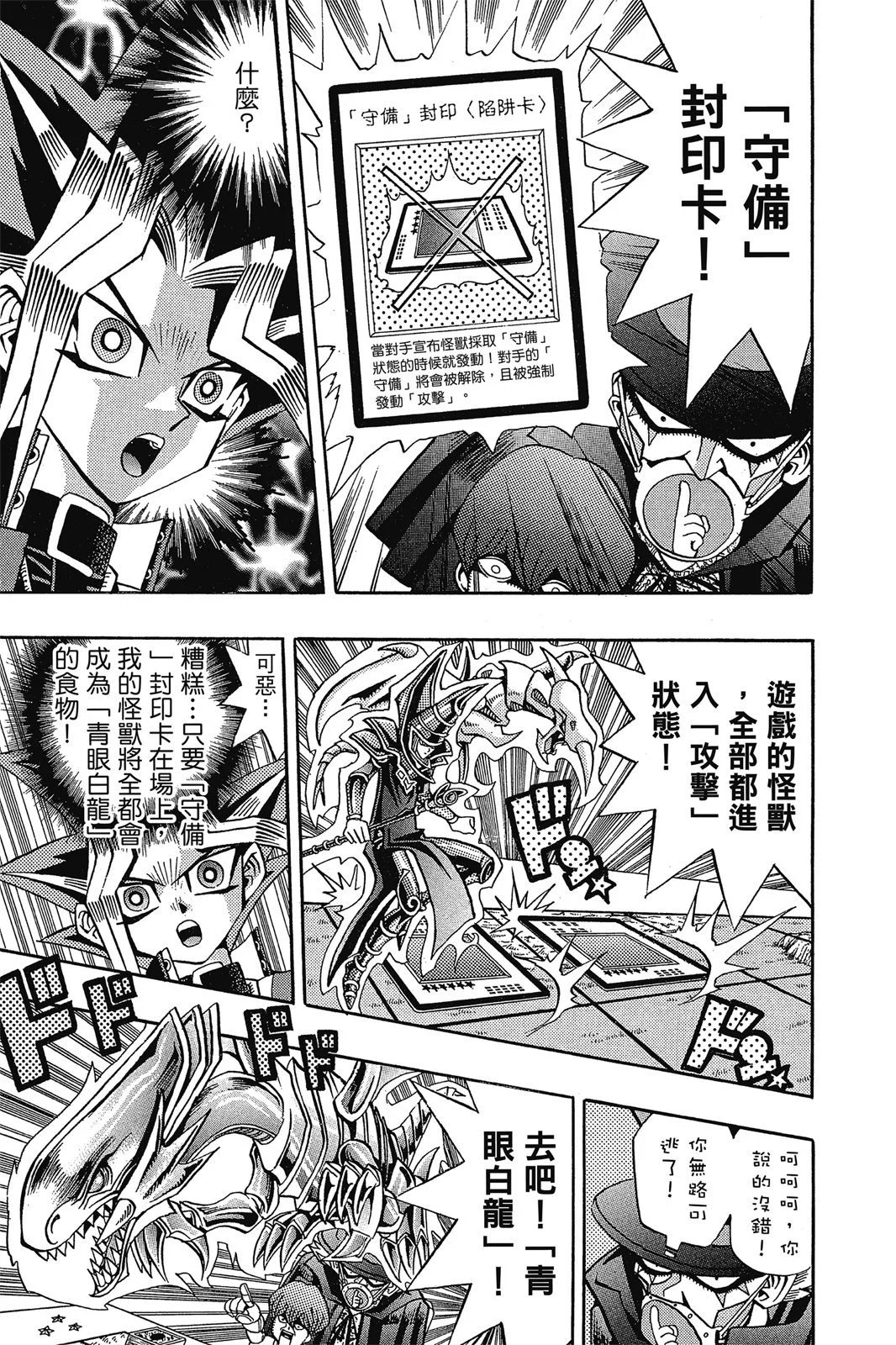 电子版09