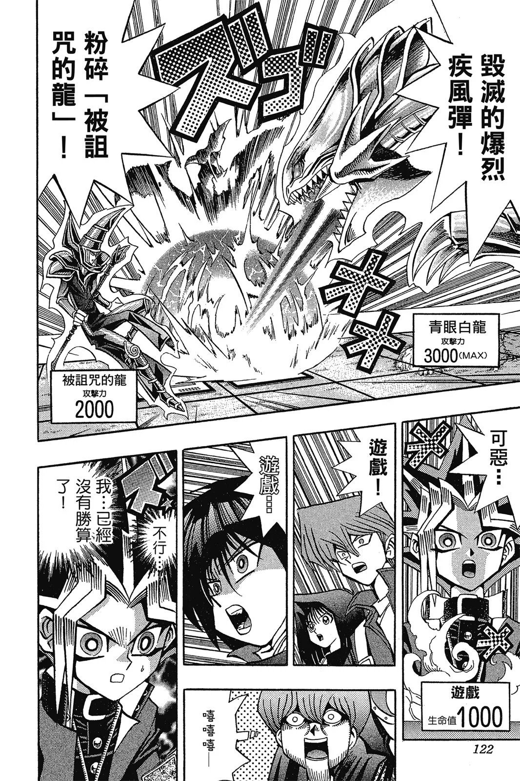 电子版09