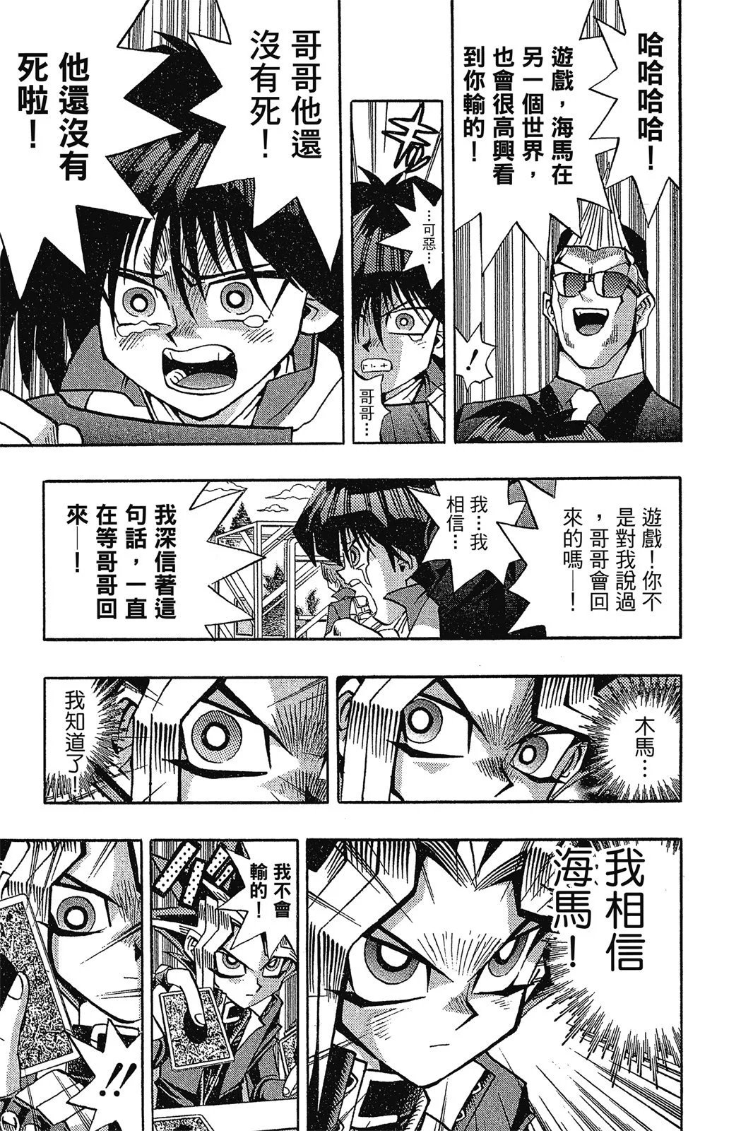 电子版09