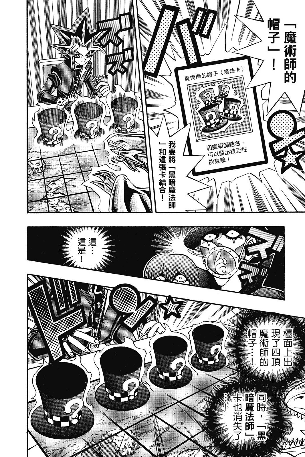 电子版09