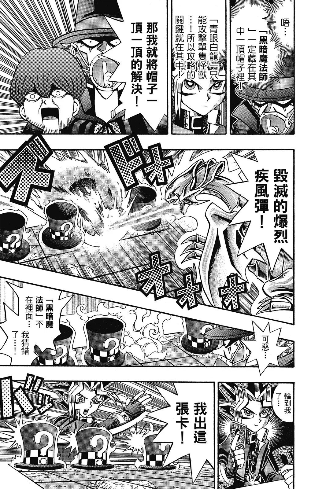 电子版09