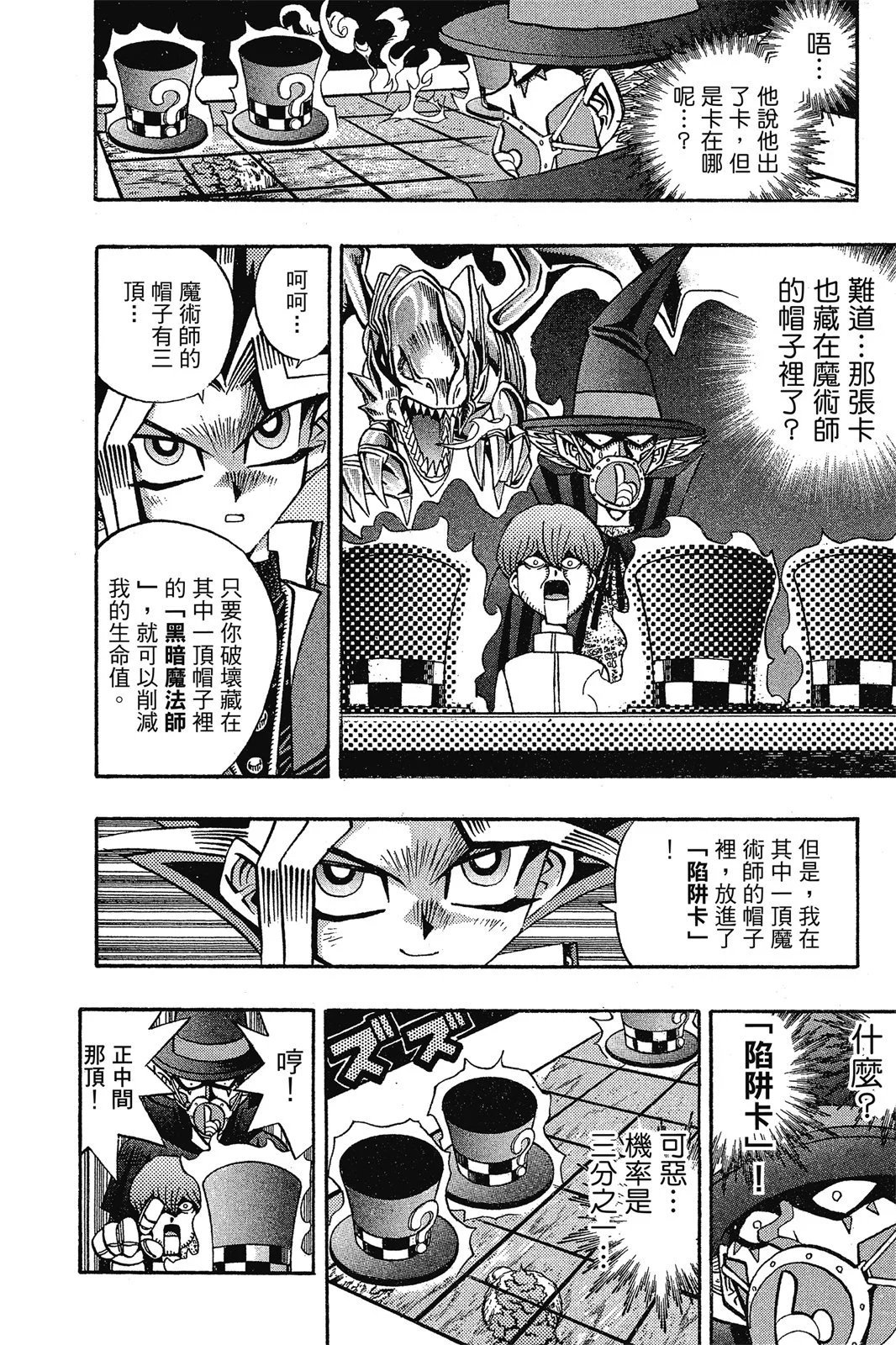 电子版09