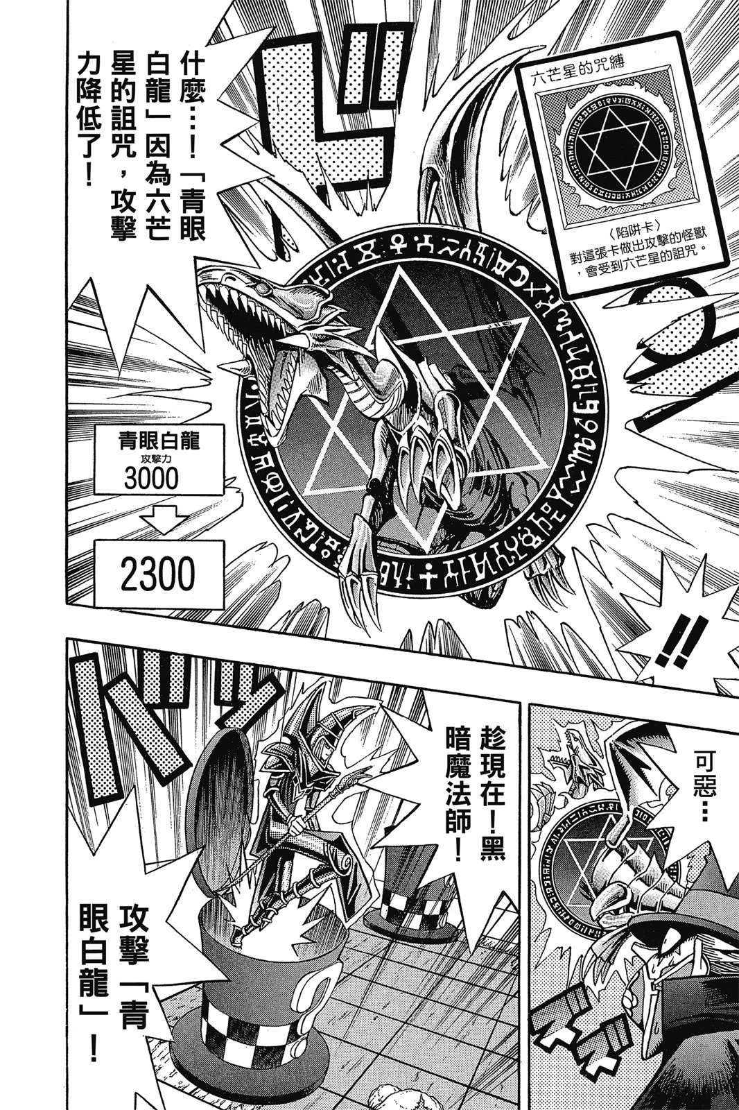 电子版09