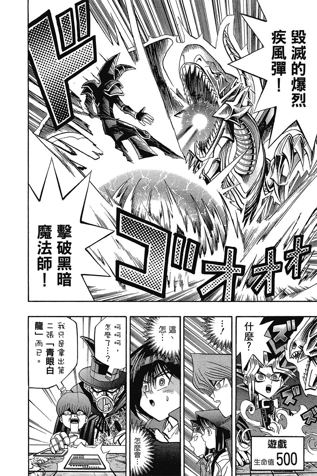 电子版09
