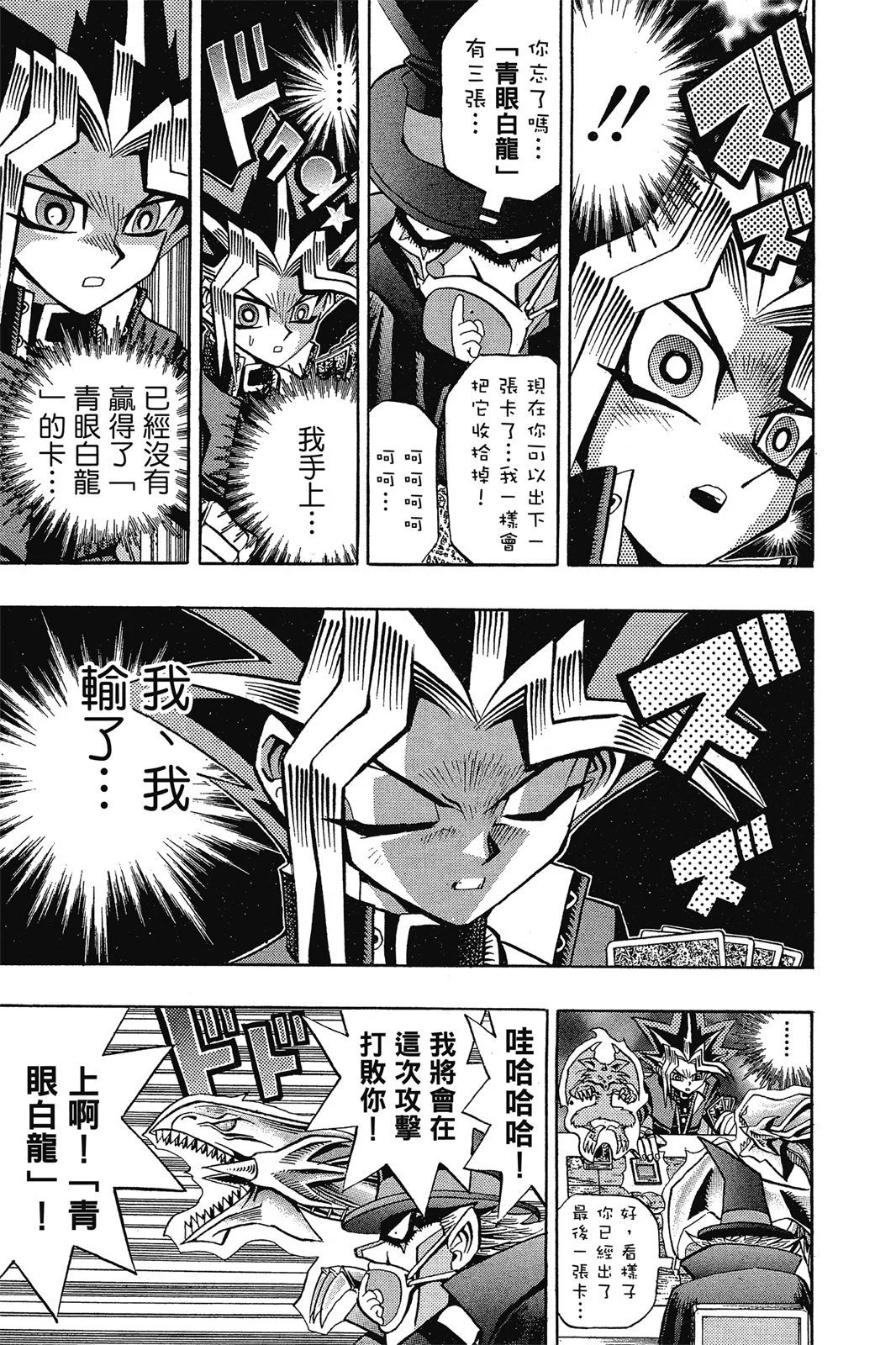 电子版09