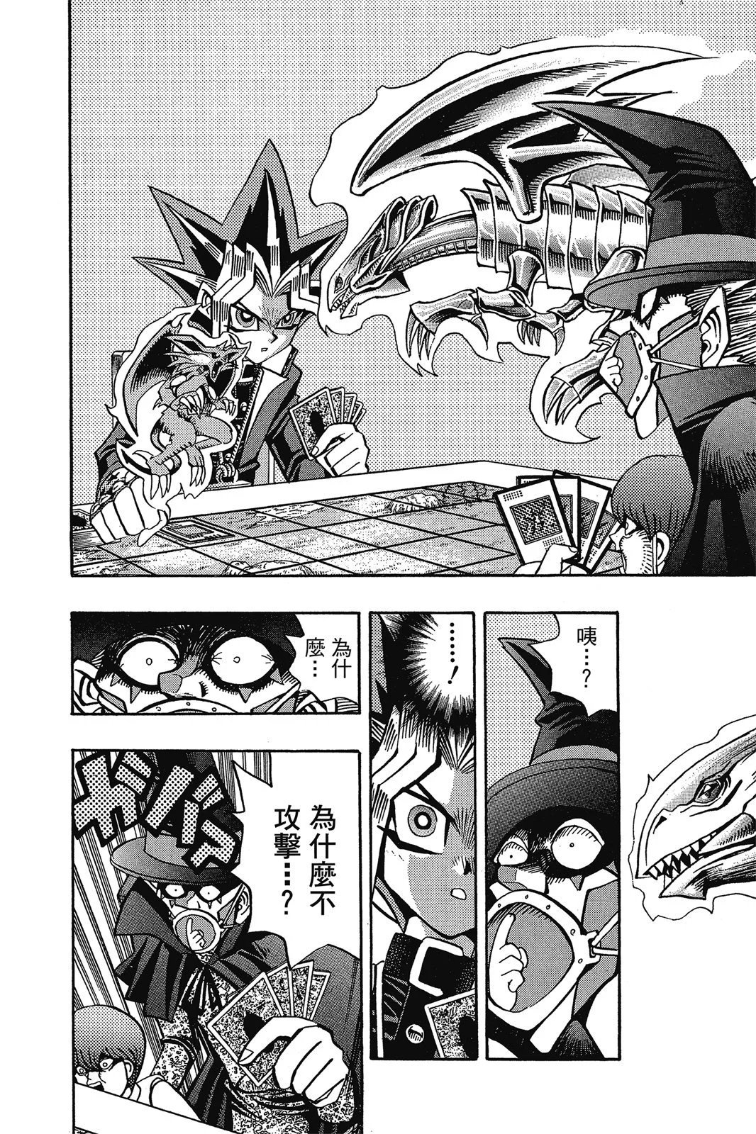 电子版09
