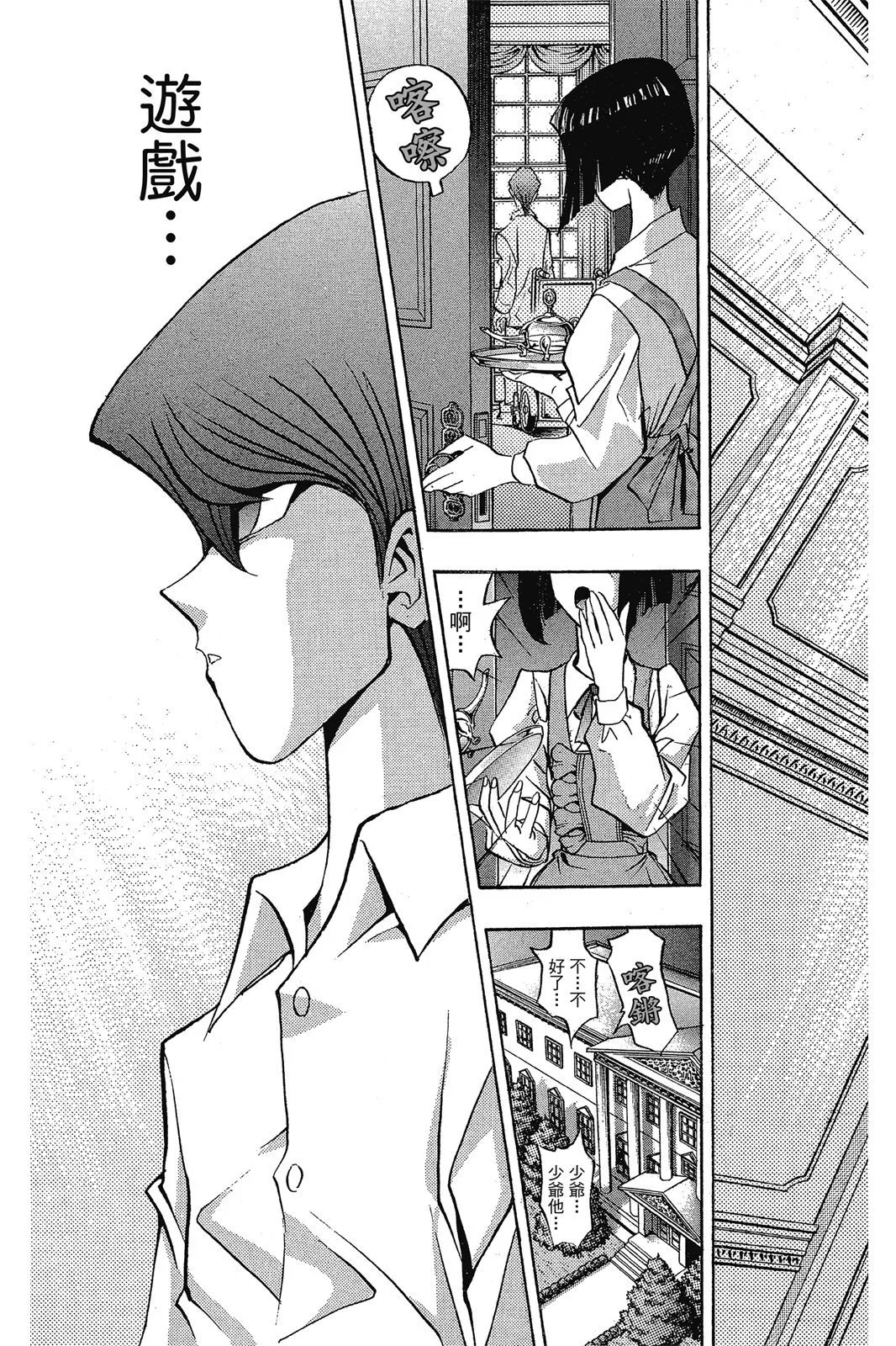电子版09