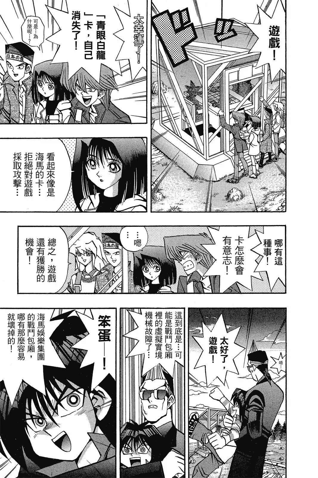 电子版09