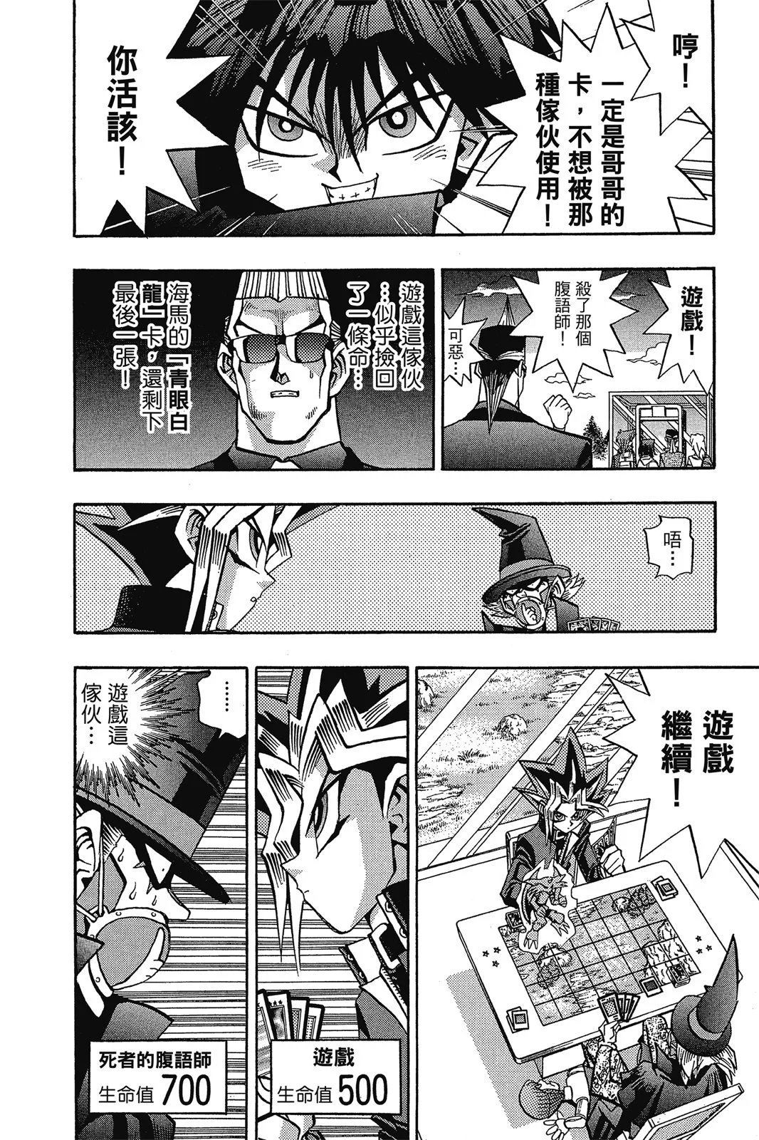电子版09