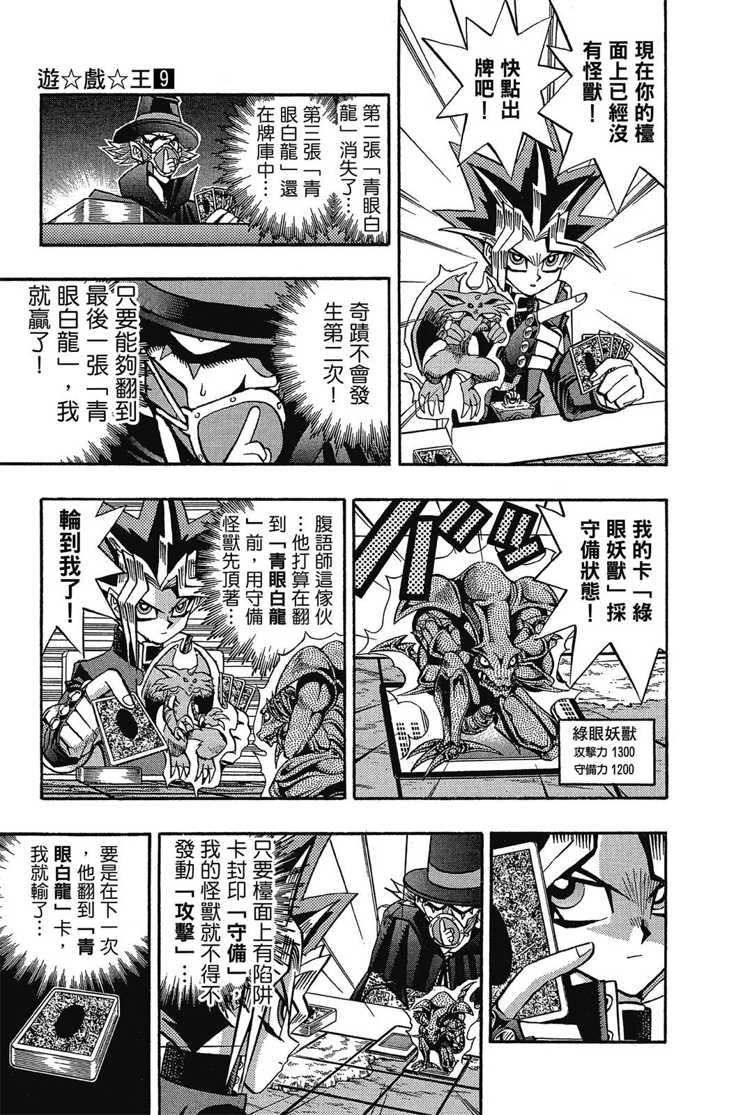电子版09