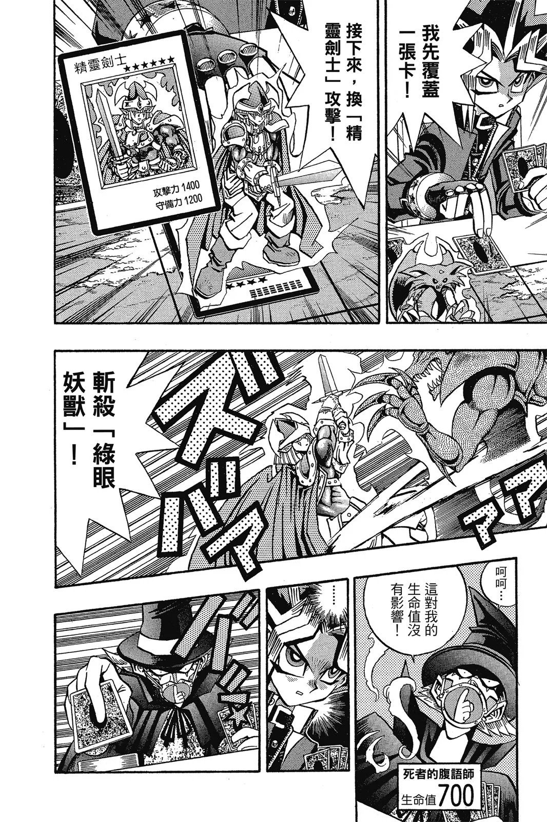 电子版09