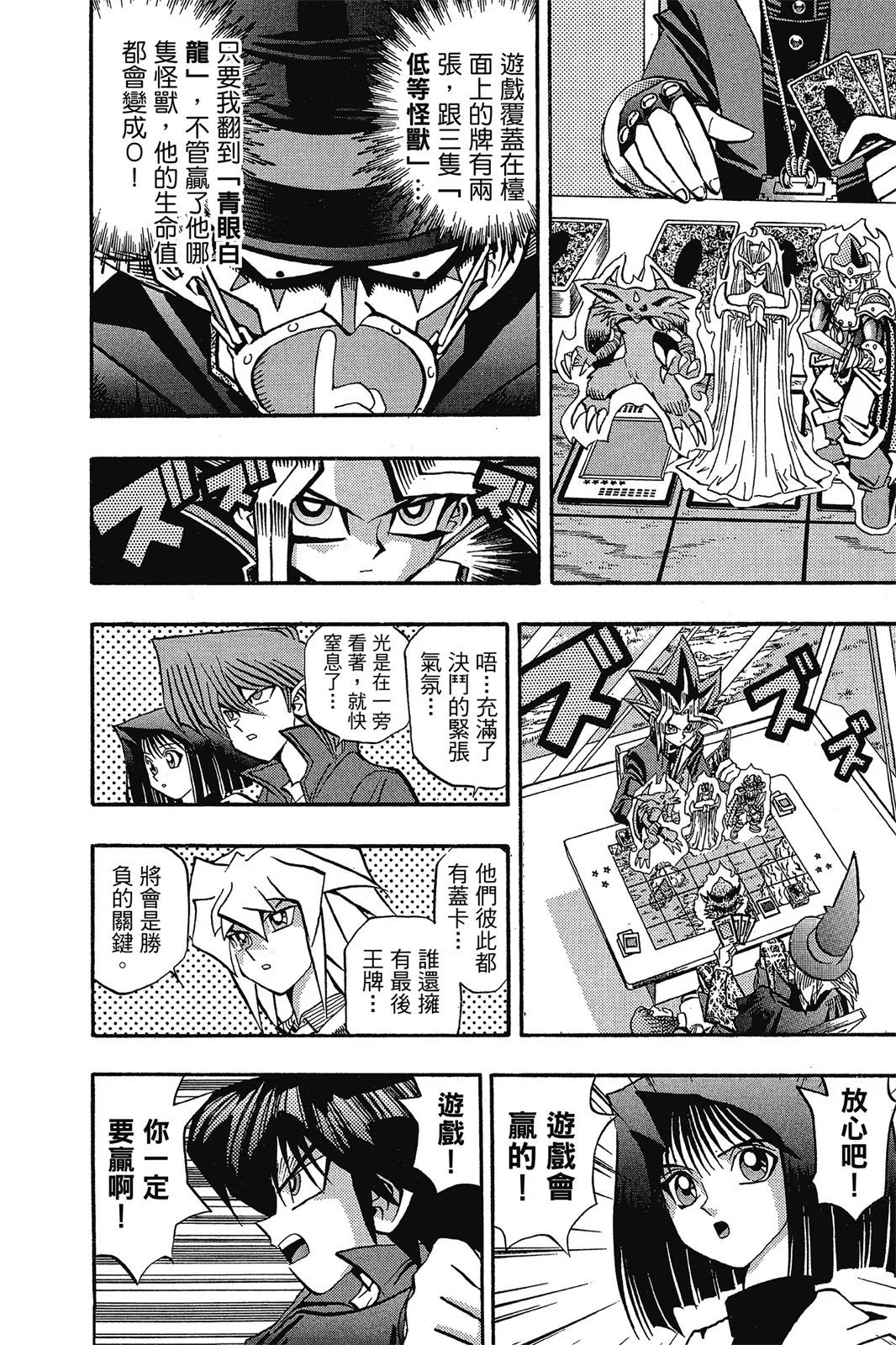 电子版09