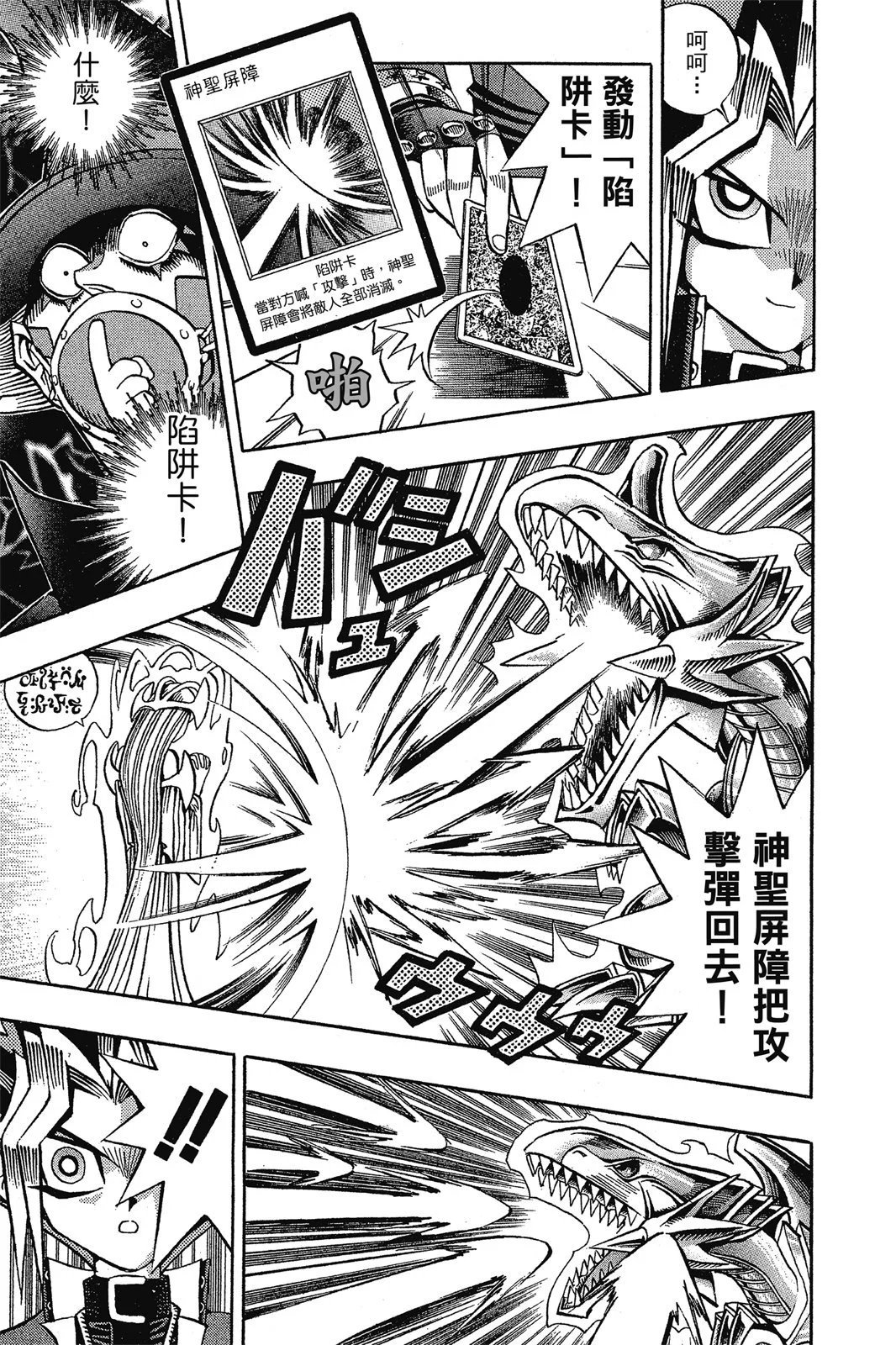 电子版09