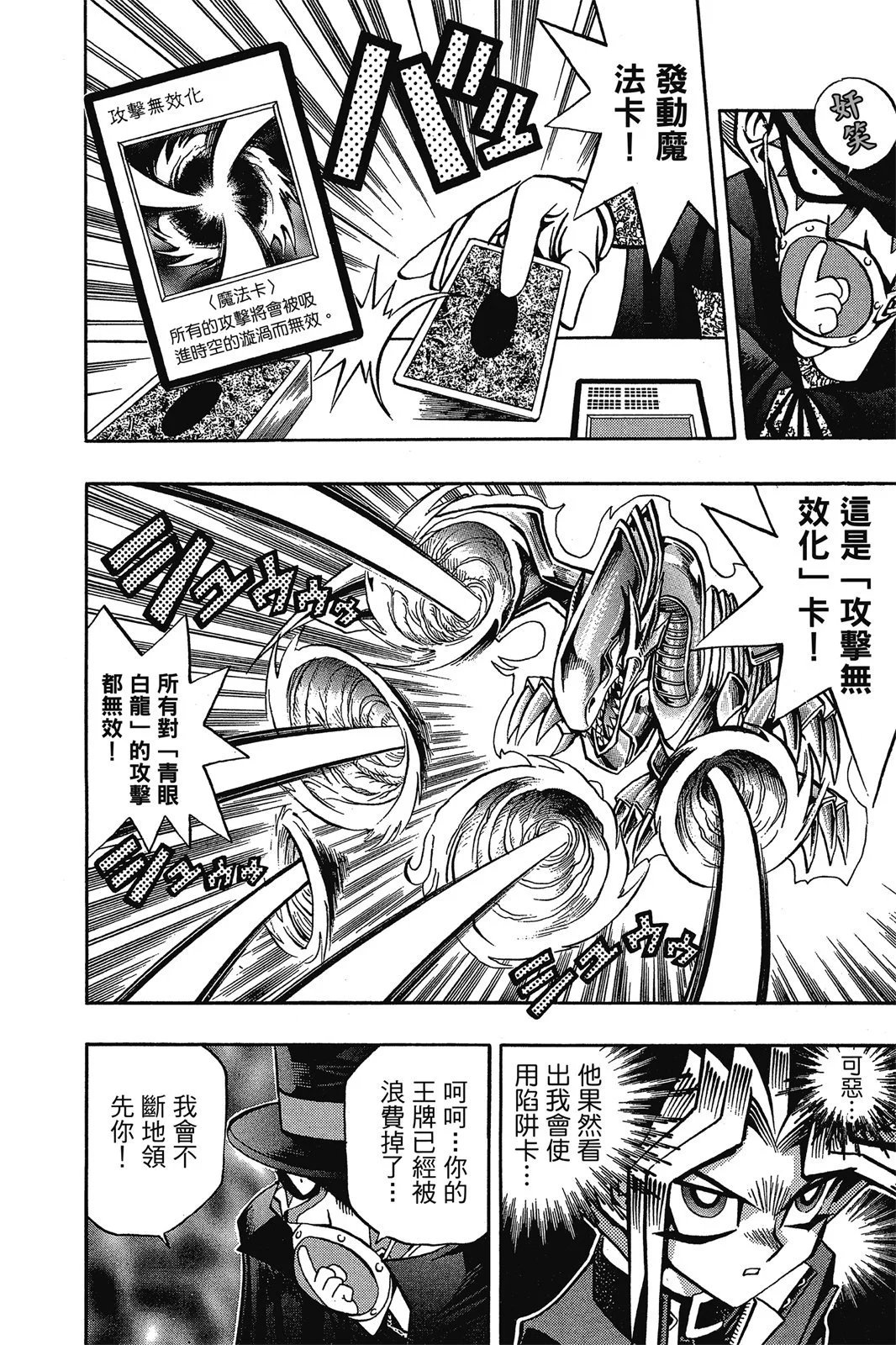 电子版09
