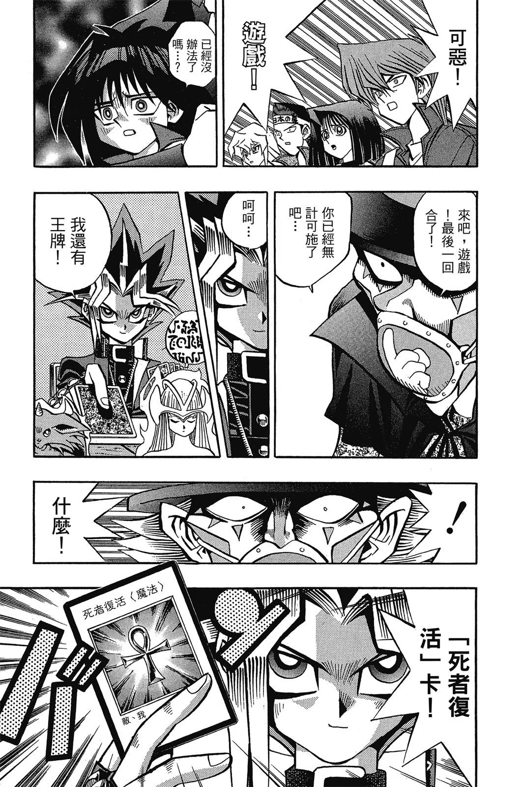 电子版09