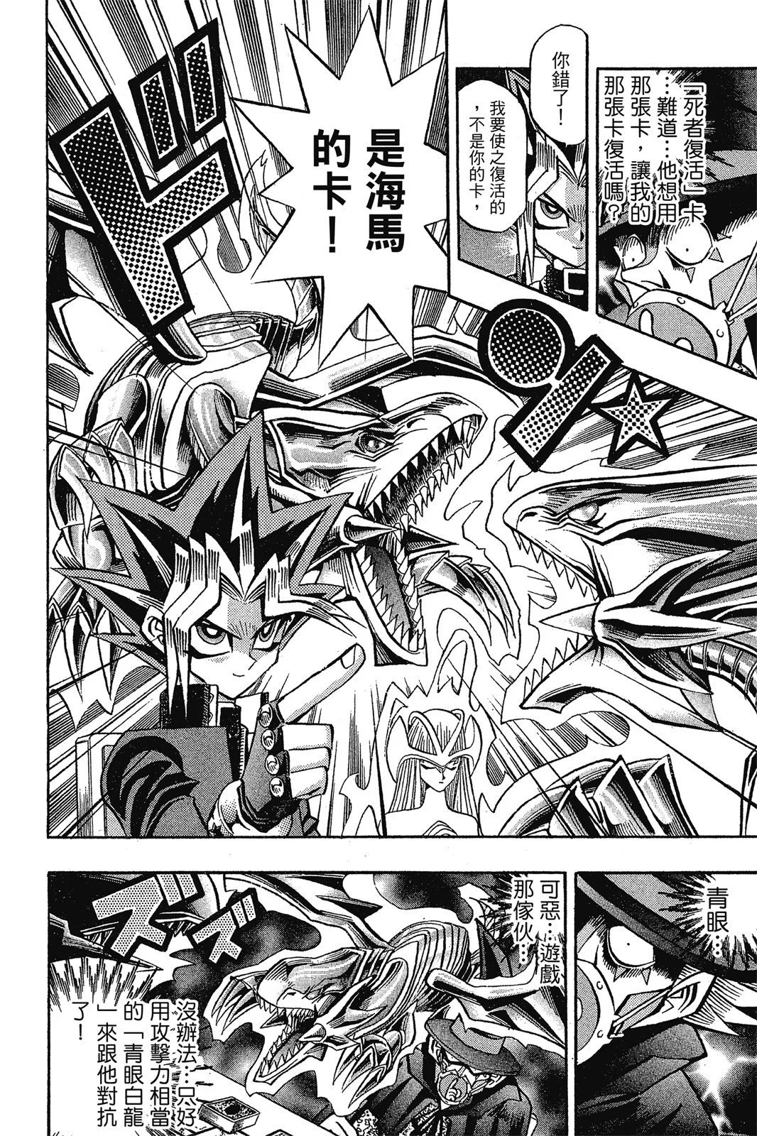 电子版09