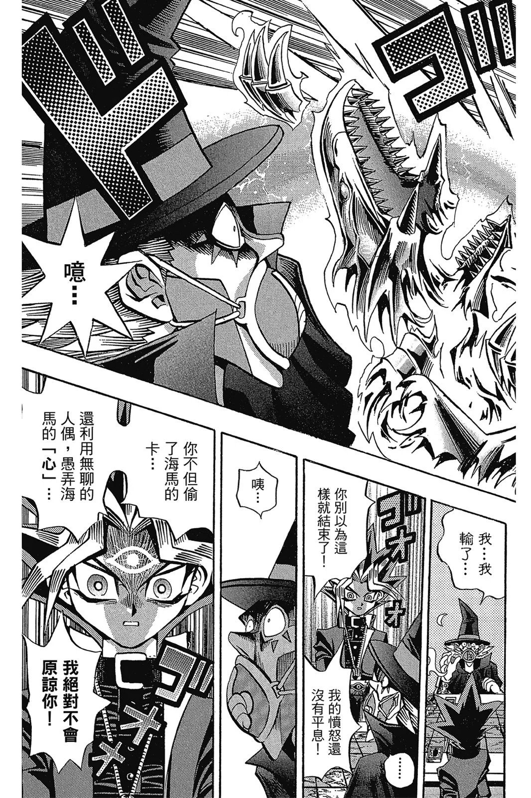 电子版09