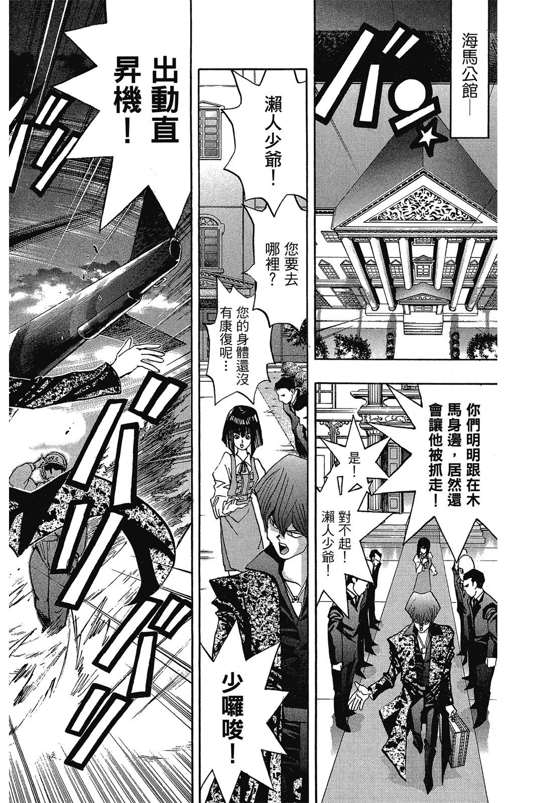 电子版09