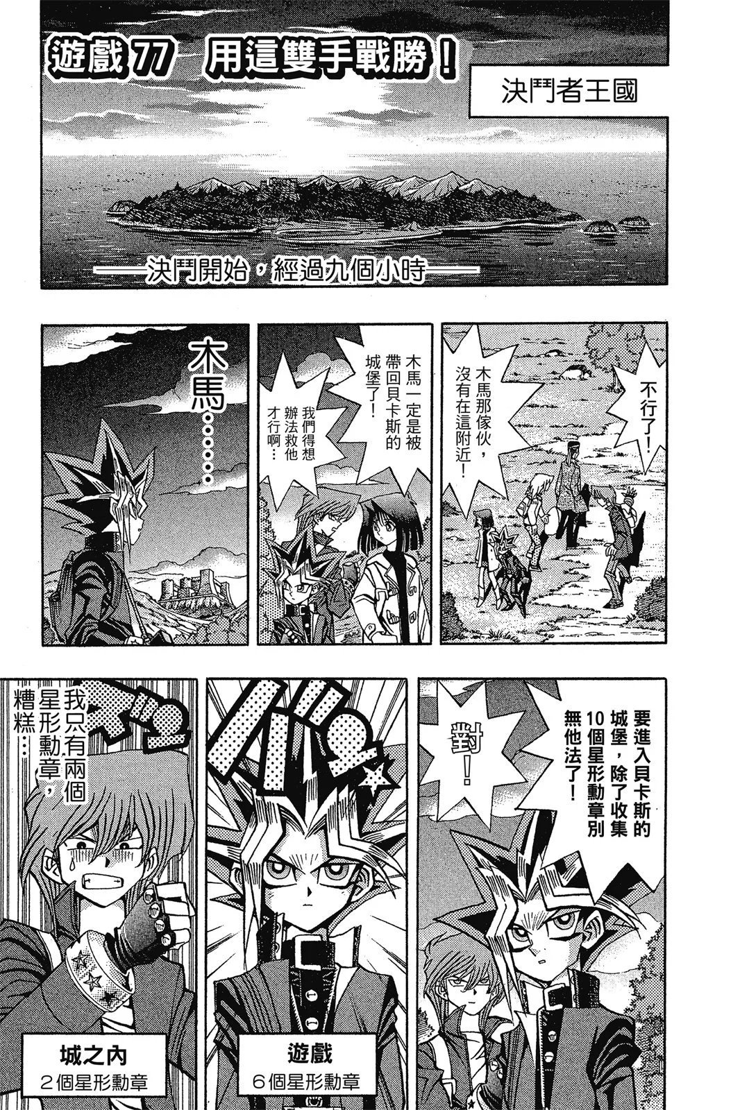 电子版09
