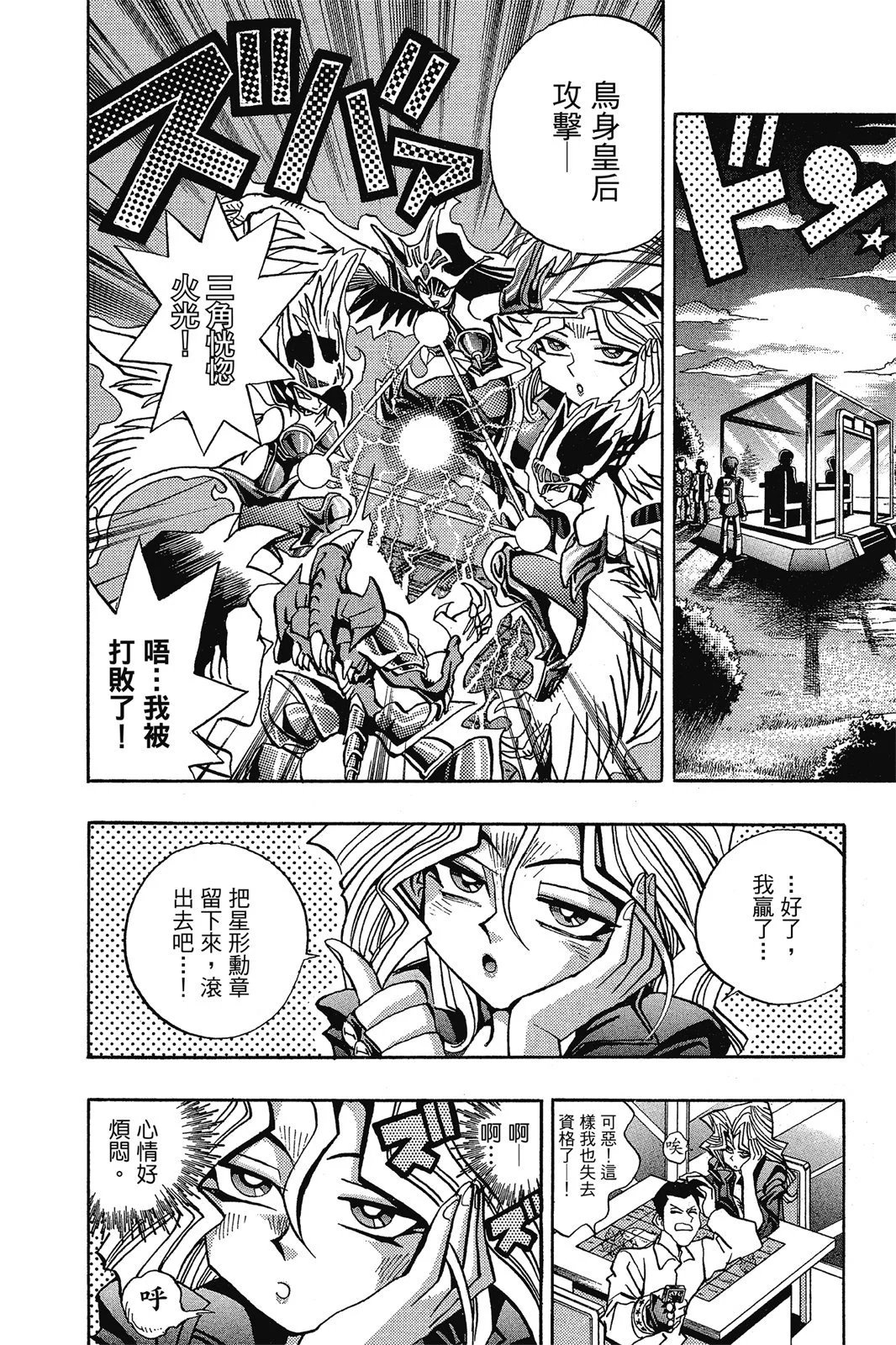 电子版09