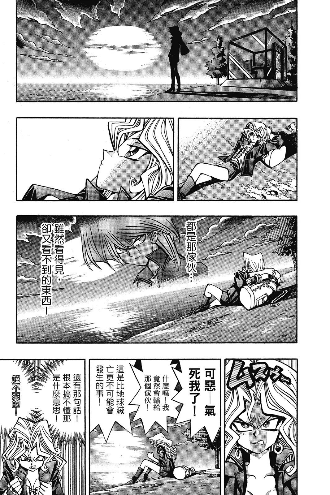 电子版09
