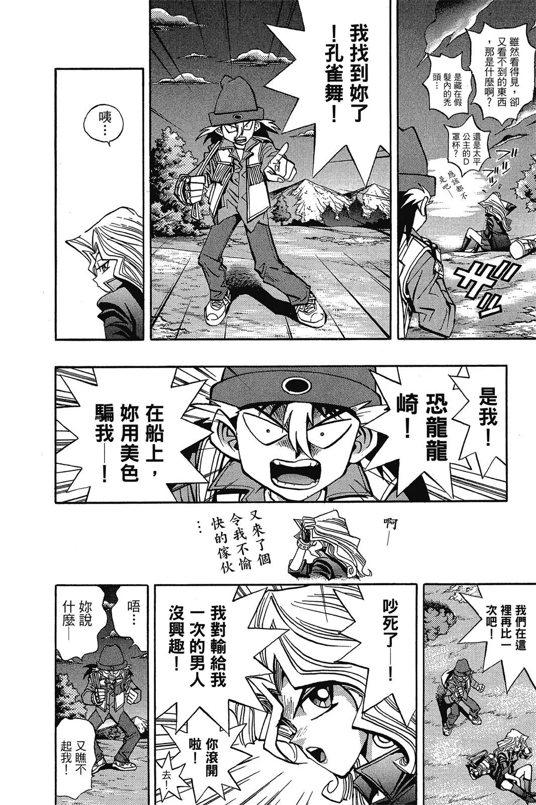 电子版09