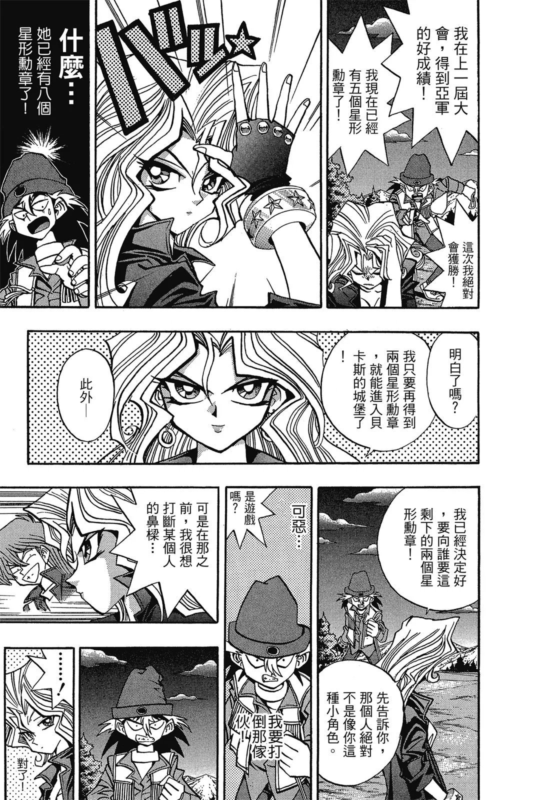 电子版09
