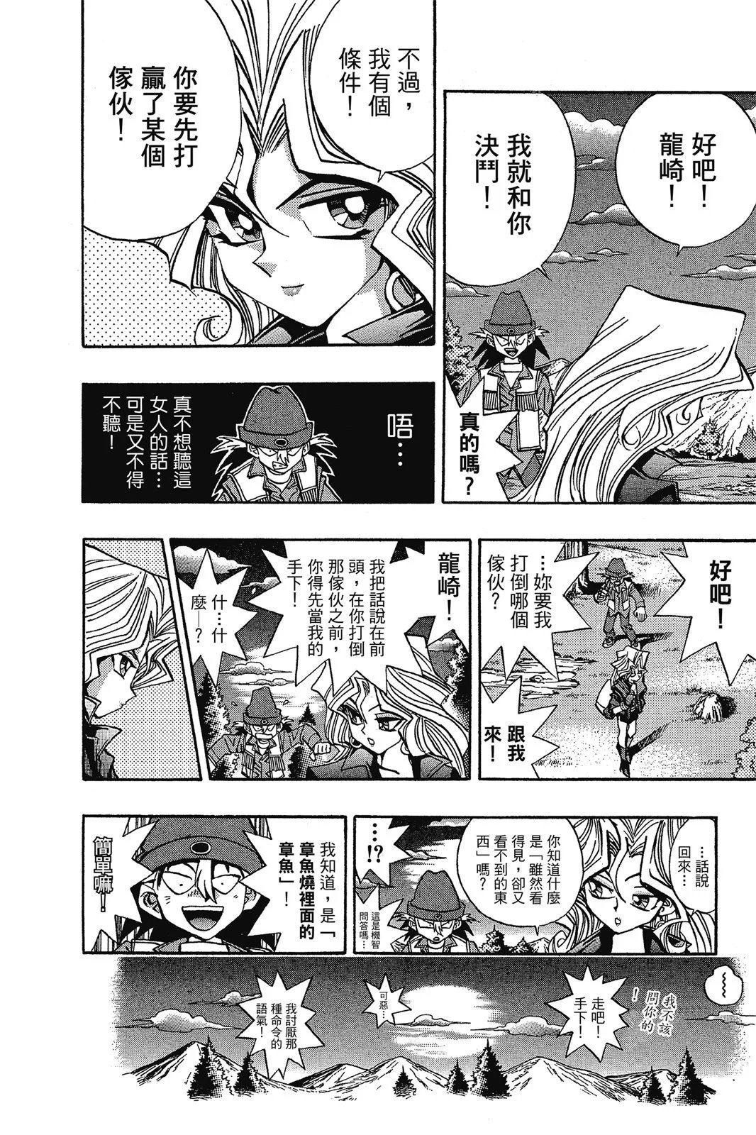 电子版09