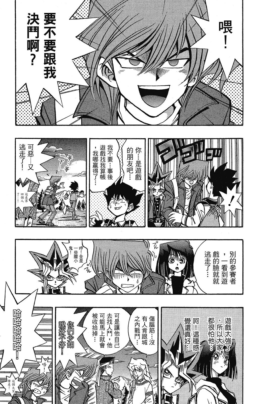 电子版09