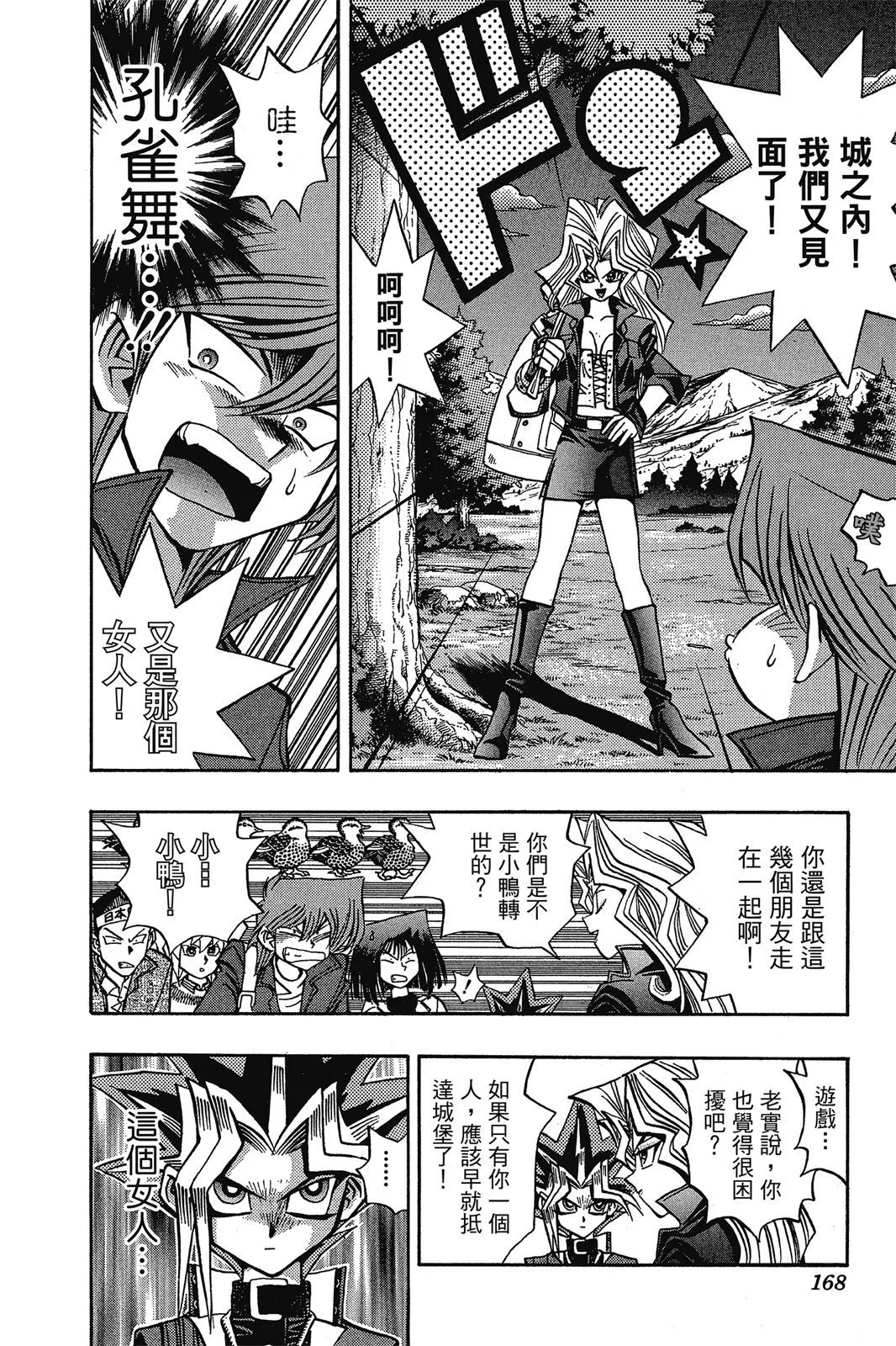 电子版09