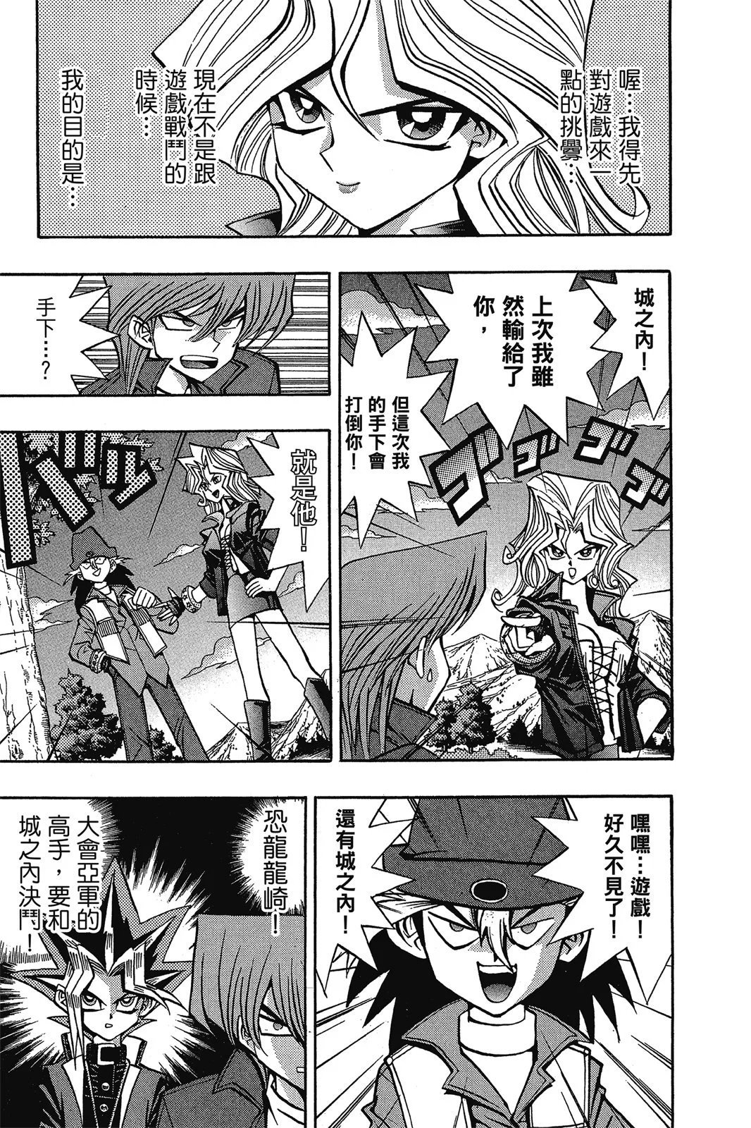 电子版09