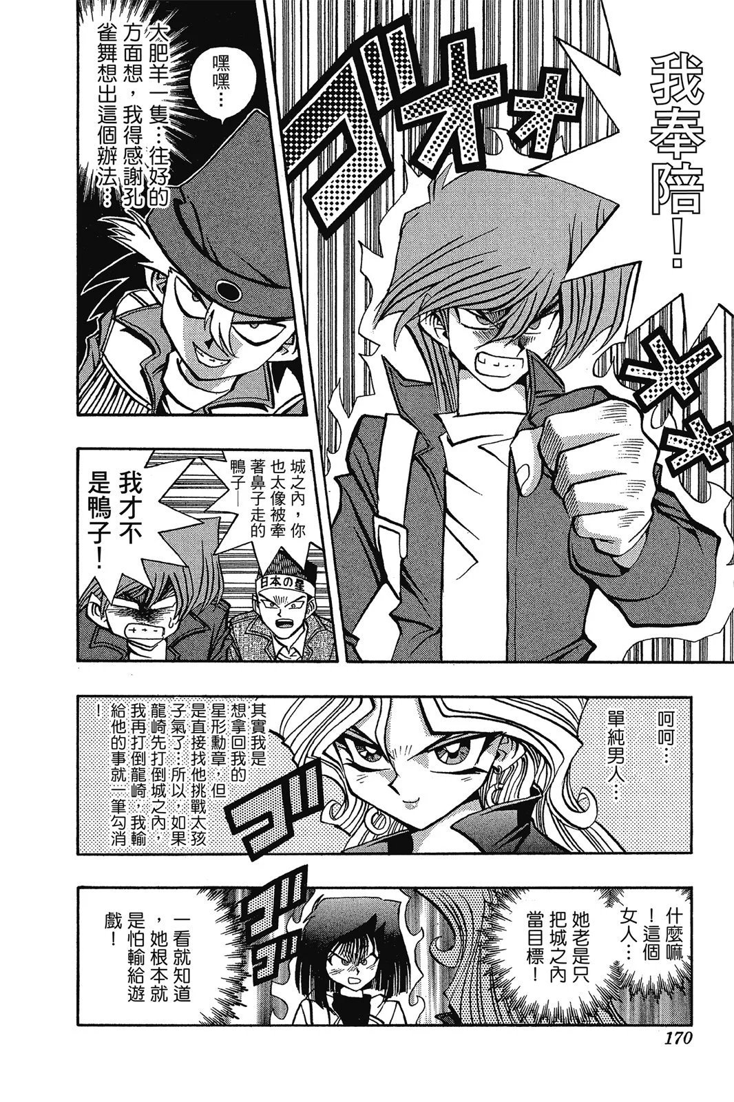 电子版09