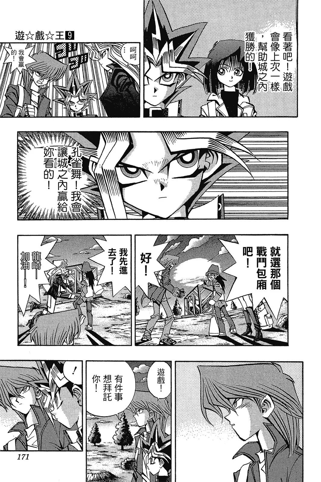 电子版09