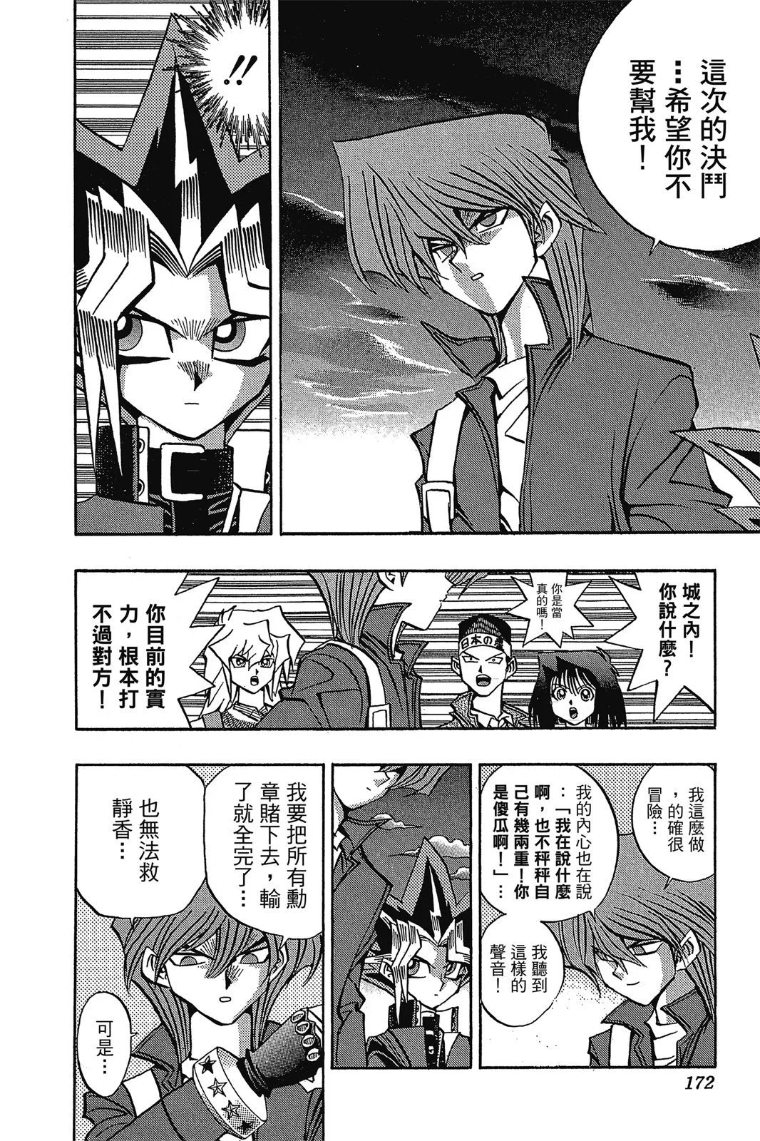电子版09