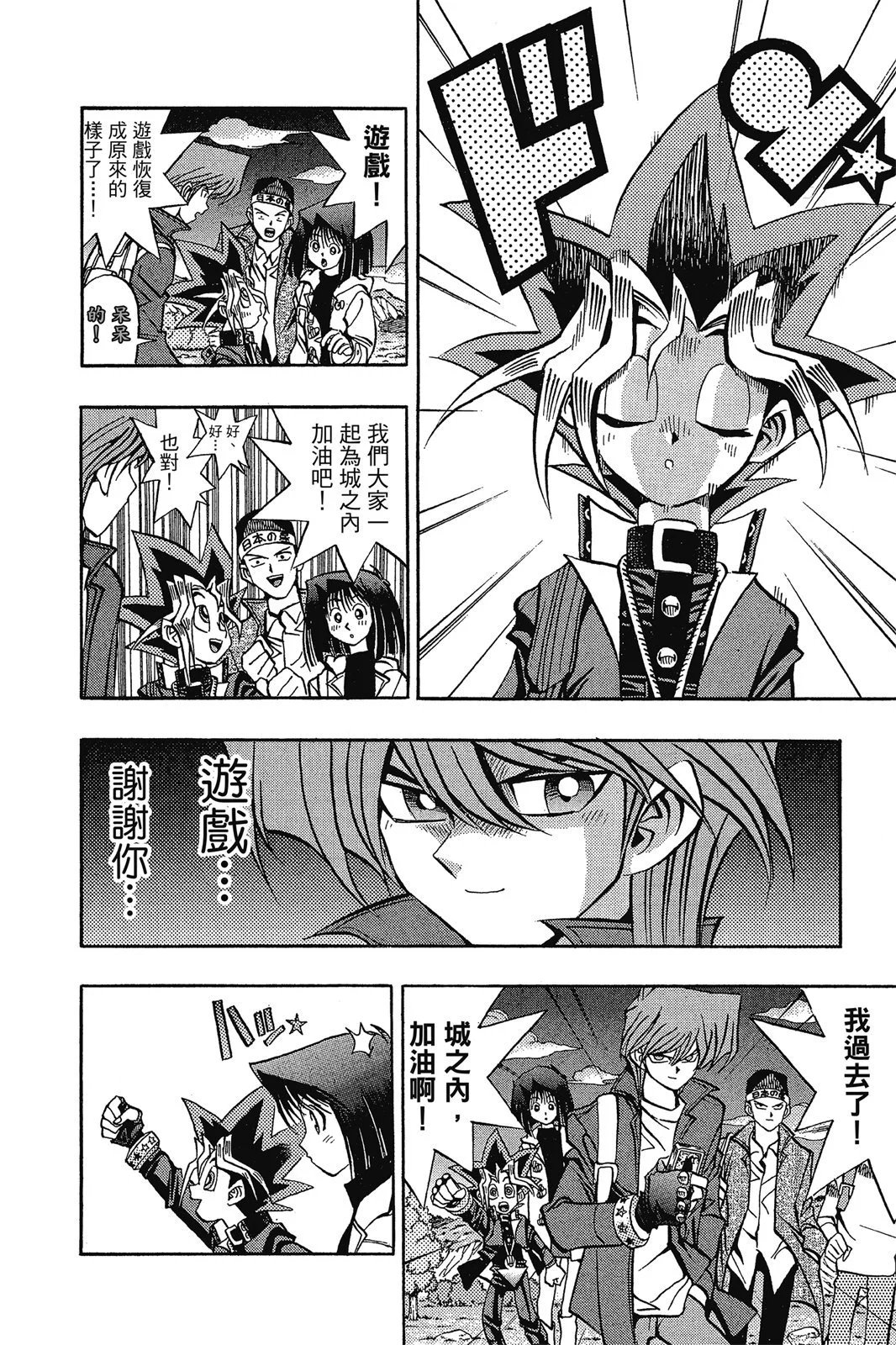 电子版09