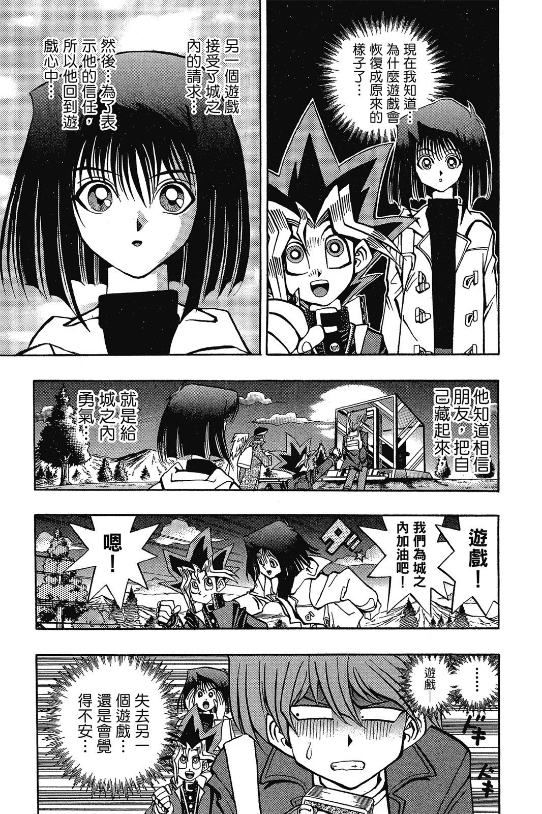 电子版09