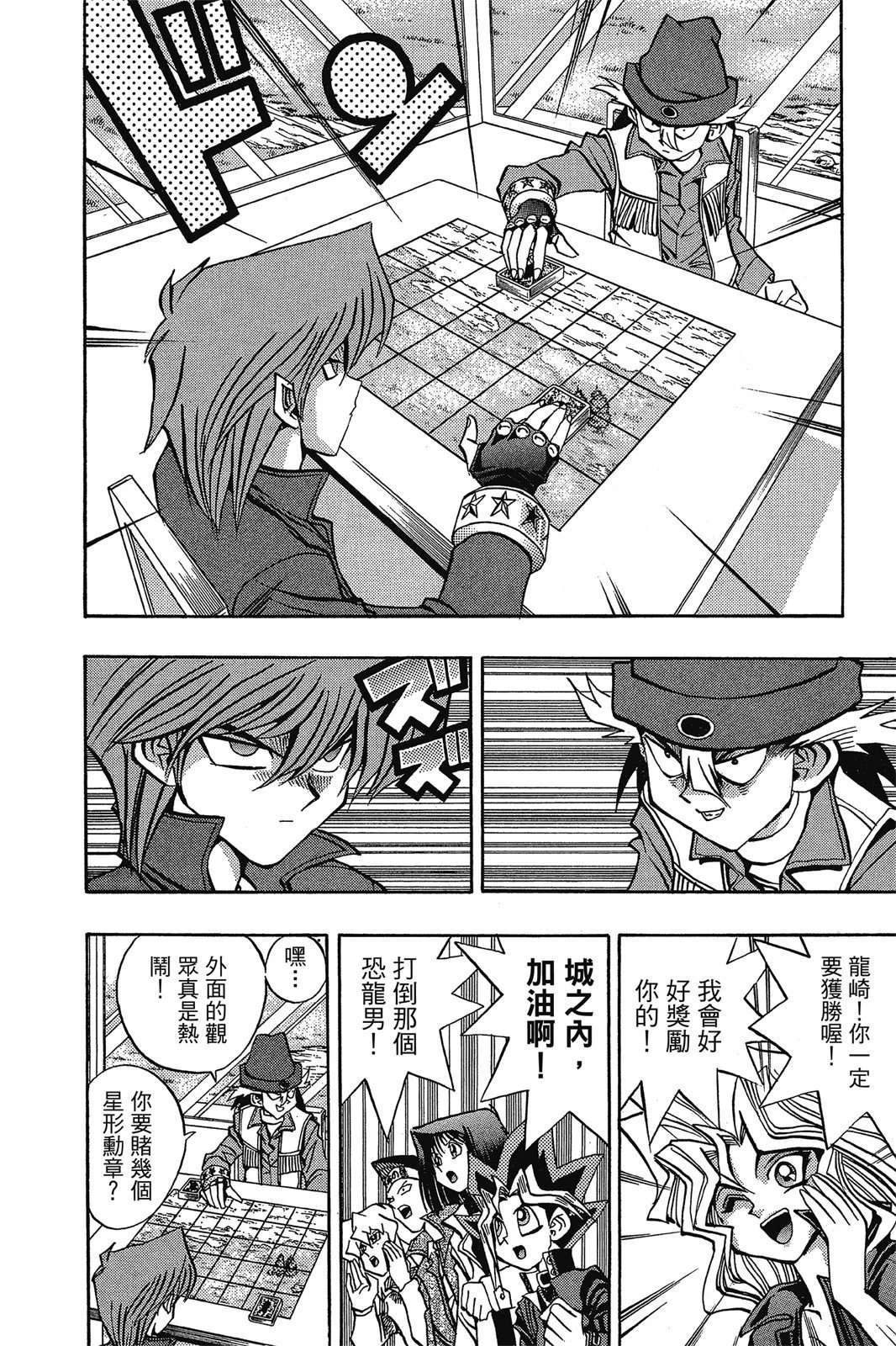 电子版09