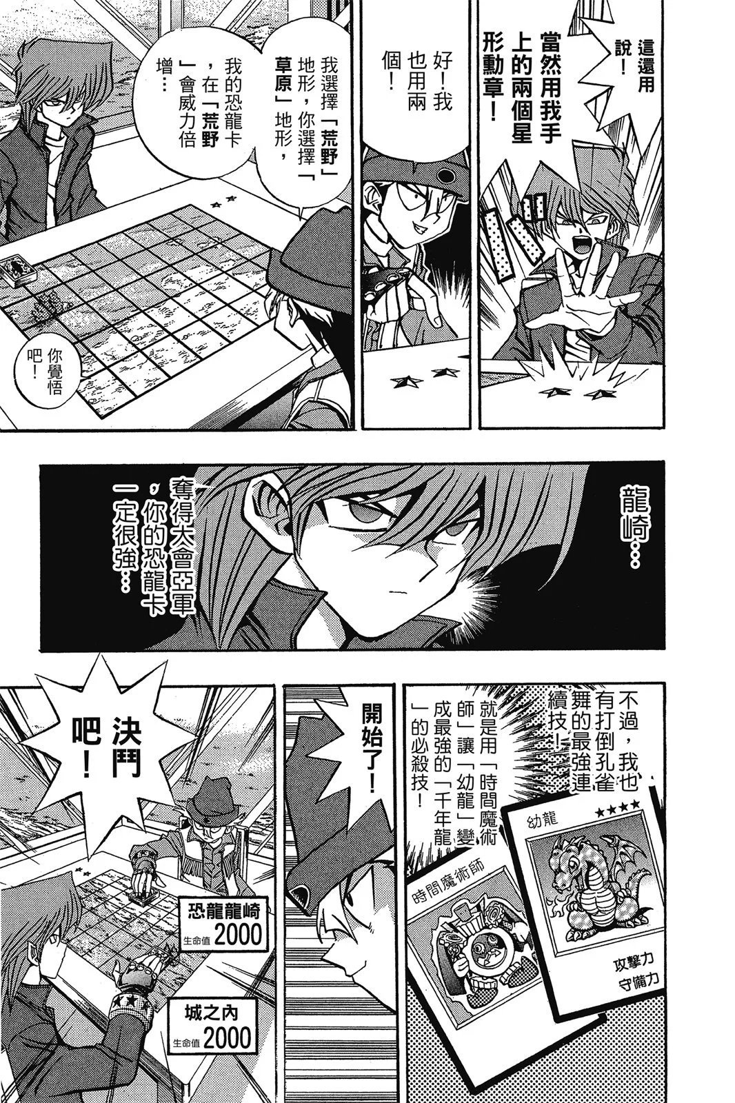 电子版09