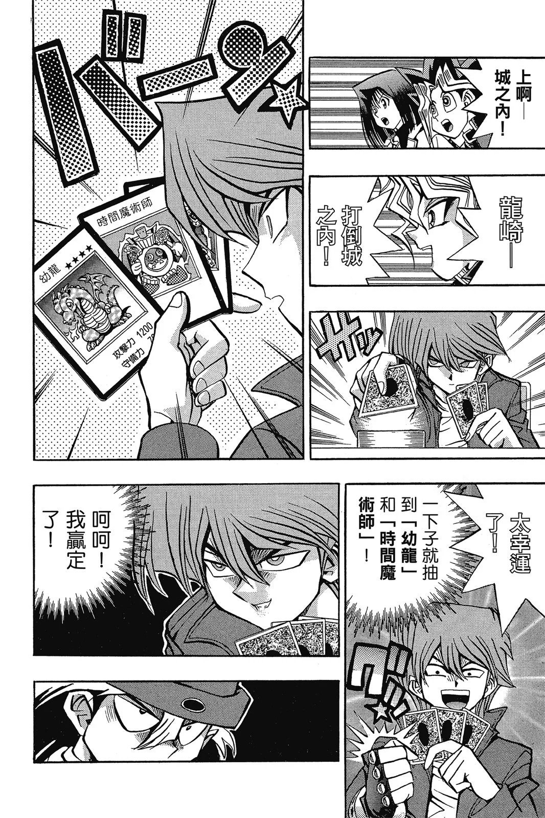 电子版09