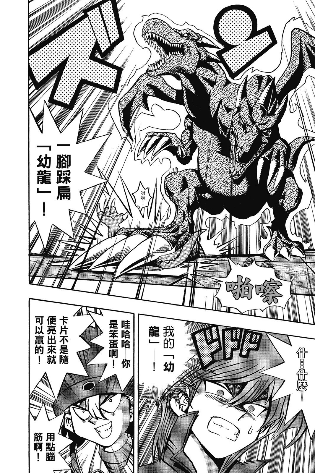 电子版09