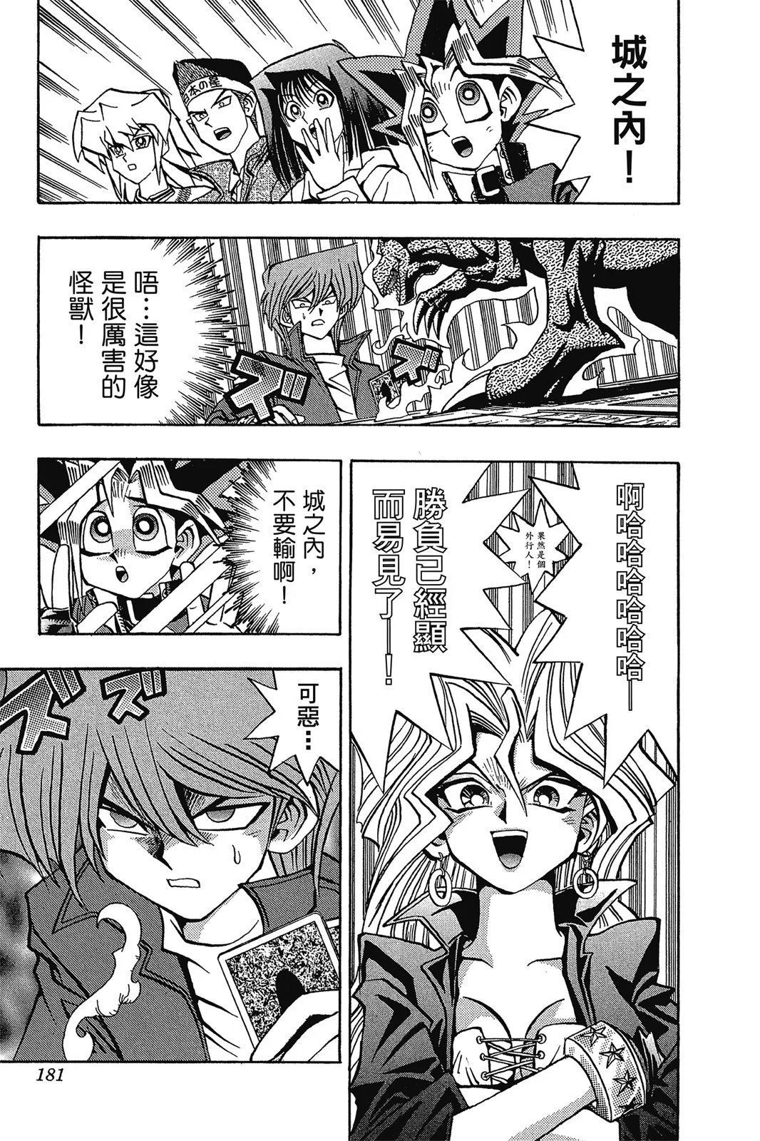 电子版09