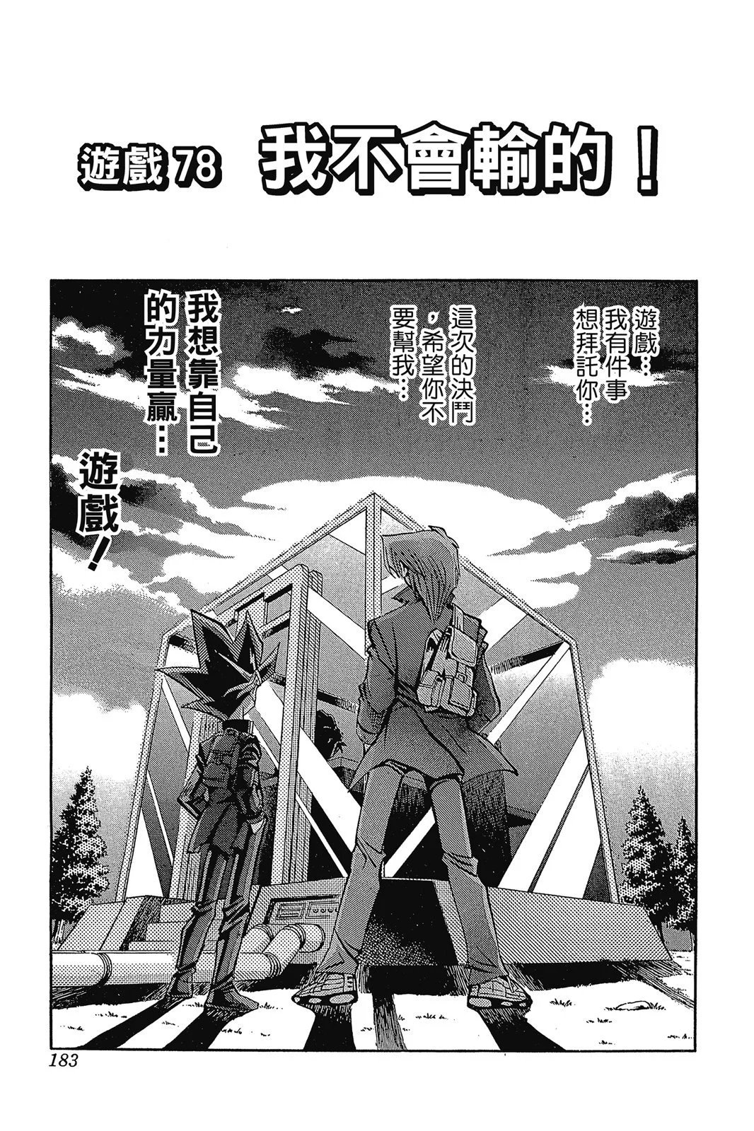 电子版09