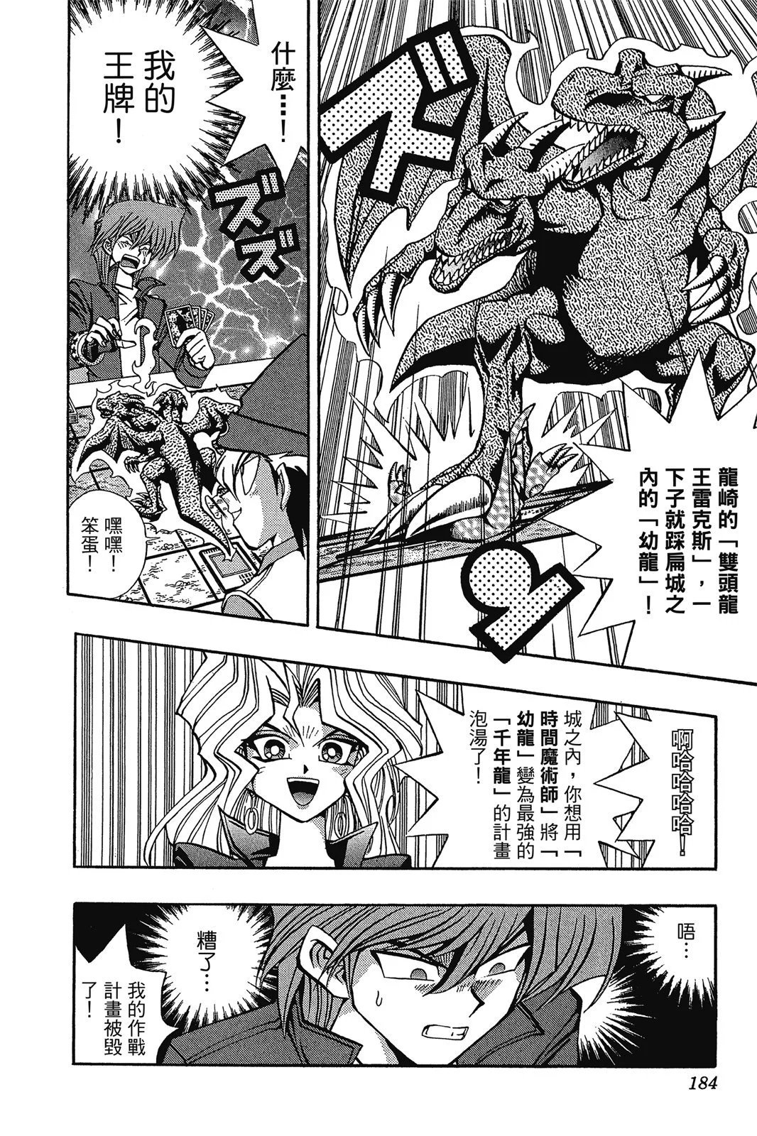 电子版09
