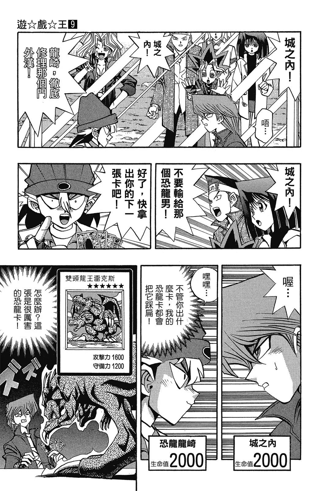 电子版09