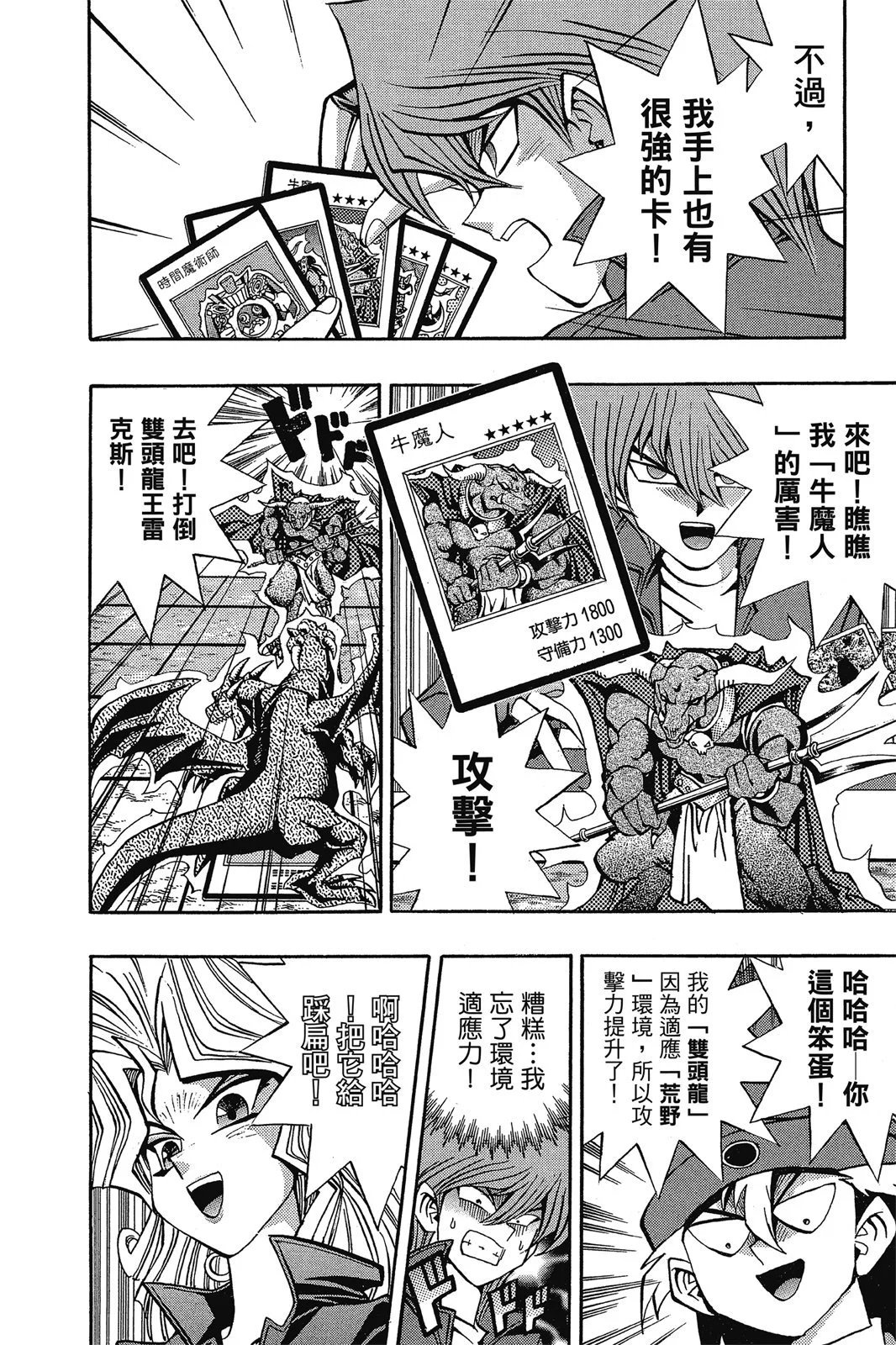 电子版09